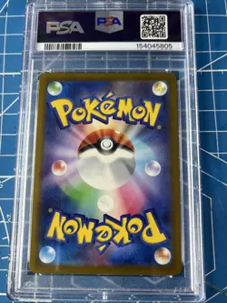 2025 Pokemon M2a Japanese Gold Mega Dragonite Ex PSA 9 MINT Ultra Rare 250/193 - Image 5