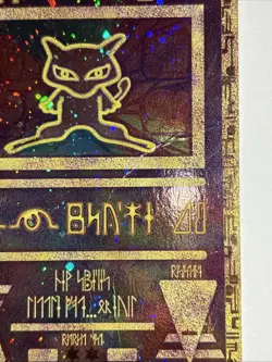 Pokemon Ancient Mew 2000 Movie Promo | Heavily Played P2 - Image 4