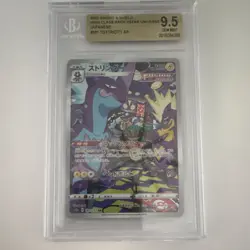 Pokemon Toxtricity 181/172 Vstar Universe Art Rare Holo Beckett 9.5 Japanese - Image 1
