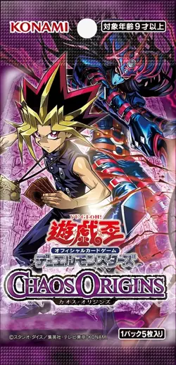 Yu-Gi-Oh! OCG Duel Monsters CHAOS ORIGINS BOX (Unopened/Sealed) - Image 2