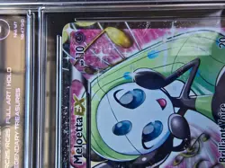 Meloetta EX (Full Art) RC25/RC25 Legendary Treasures | Pokemon TCG - Image 4