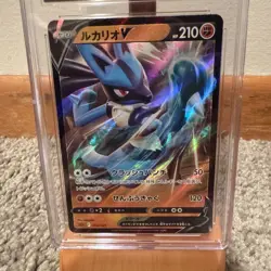 Lucario V Mint 004/021 SLL Starter Set VSTAR - Pokemon Card JPN CGC Gem Mint 10 - Image 3
