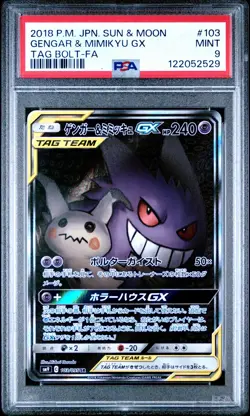 2018 POKEMON JPN SUN & MOON TAG BOLT #103 FULL ART/GENGAR & MIMIKYU GX PSA 9 - Image 1