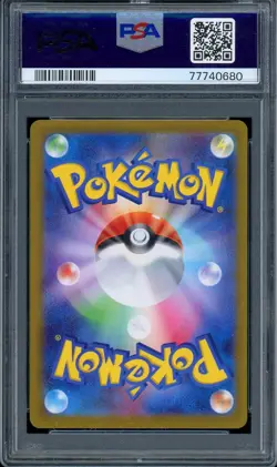 2022 PSA 10 Graded Pokemon Zeraora VMAX SAR 219/172 VSTAR Universe s12a Japanese - Image 2