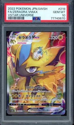 2022 PSA 10 Graded Pokemon Zeraora VMAX SAR 219/172 VSTAR Universe s12a Japanese - Image 1