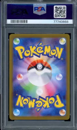 2022 PSA 10 Graded Pokemon Zeraora VMAX SAR 219/172 VSTAR Universe s12a Japanese - Image 2