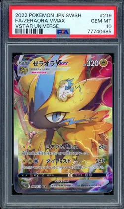2022 PSA 10 Graded Pokemon Zeraora VMAX SAR 219/172 VSTAR Universe s12a Japanese - Image 1