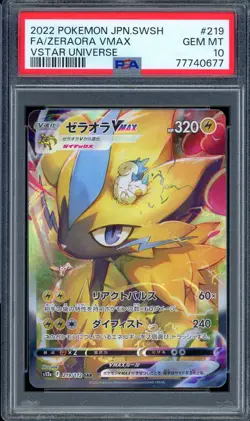 2022 PSA 10 Graded Pokemon Zeraora VMAX SAR 219/172 VSTAR Universe s12a Japanese - Image 1