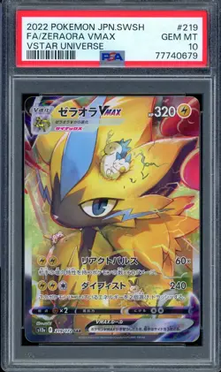 2022 PSA 10 Graded Pokemon Zeraora VMAX SAR 219/172 VSTAR Universe s12a Japanese - Image 1