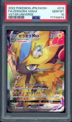 2022 PSA 10 Graded Pokemon Zeraora VMAX SAR 219/172 VSTAR Universe s12a Japanese - Image 1