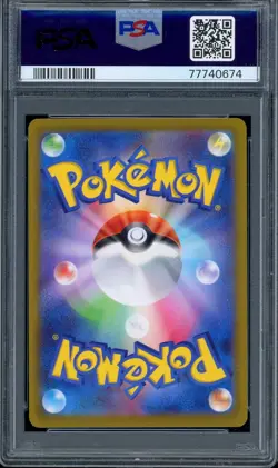2022 PSA 10 Graded Pokemon Zeraora VMAX SAR 219/172 VSTAR Universe s12a Japanese - Image 2