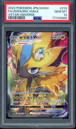 2022 PSA 10 Graded Pokemon Zeraora VMAX SAR 219/172 VSTAR Universe s12a Japanese - Image 1