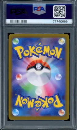 2022 PSA 10 Graded Pokemon Zeraora VMAX SAR 219/172 VSTAR Universe s12a Japanese - Image 2