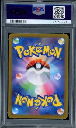 2022 PSA 10 Graded Pokemon Zeraora VMAX SAR 219/172 VSTAR Universe s12a Japanese - Image 2