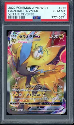 2022 PSA 10 Graded Pokemon Zeraora VMAX SAR 219/172 VSTAR Universe s12a Japanese - Image 1