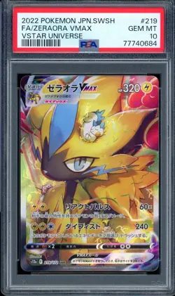 2022 PSA 10 Graded Pokemon Zeraora VMAX SAR 219/172 VSTAR Universe s12a Japanese - Image 1