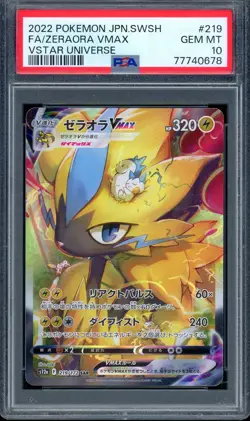 2022 PSA 10 Graded Pokemon Zeraora VMAX SAR 219/172 VSTAR Universe s12a Japanese - Image 1