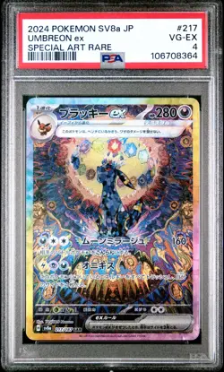 2024 POKEMON JPN SV8A-TERASTAL FEST EX SPECIAL ART RARE #217 UMBREON EX PSA 4 - Image 1
