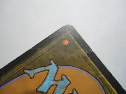 Meekstone Revised Edition Damaged MTG Magic the Gathering - Image 4