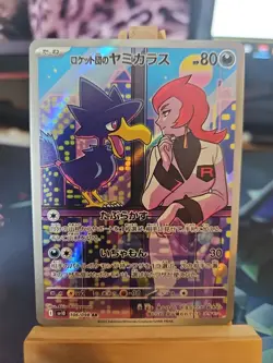 Pokemon TCG Holo Murkrow Japanese SV10 Near Mint US Seller 106/98 AR - Image 1