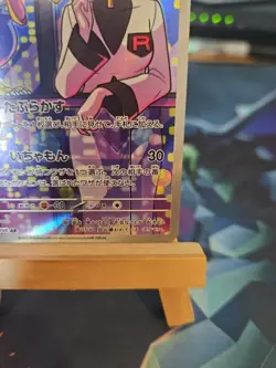 Pokemon TCG Holo Murkrow Japanese SV10 Near Mint US Seller 106/98 AR - Image 4