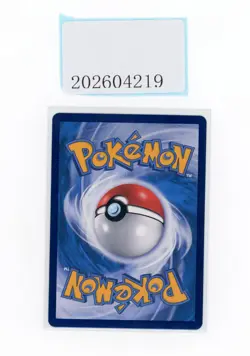 PTCG Pokemon Squirtle 099/SV-P PROMO S.Chinese - Image 2