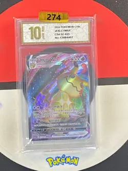 Pokemon TCG Chinese Mimiky VMAX CS4.5C 025/063 RRR Grade10 - Image 1