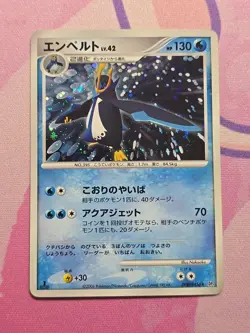 Pokemon Japanese Empoleon Lv 42 Japanese Promo Holo 1st Edition Rare LP - Image 1