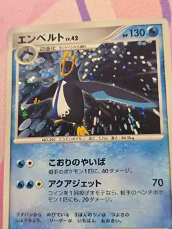 Pokemon Japanese Empoleon Lv 42 Japanese Promo Holo 1st Edition Rare LP - Image 2