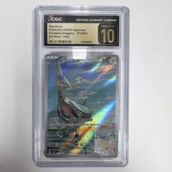 Skarmory 073/064 Paradise Dragona Art Rare Holo CGC Pristine 10 Japanese Pokemon - Image 1