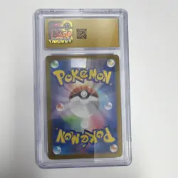 Skarmory 073/064 Paradise Dragona Art Rare Holo CGC Pristine 10 Japanese Pokemon - Image 2