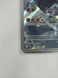 Pokemon TCG Probopass Illustration Rare IR Perfect Order 096/088 NM Pack Fresh - Image 4