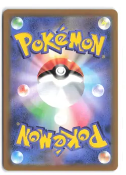 Mewtwo V - #073/071 S10b: Pokemon GO NM Holo - Image 2