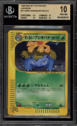 Pokemon Dark Venusaur Web 1st Edition Japanese Holo Rare #041 BGS 10 Pristine - Image 1