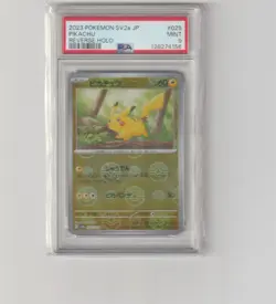 PSA 9 PIKACHU 025/165 2023 Pokemon JP SV2a Pokemon 151 REVERSE HOLO - Image 1