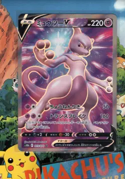 Pokemon TCG Mewtwo V SR 073/071 s10b Pokemon GO HOLO Japanese NM/M - Image 1