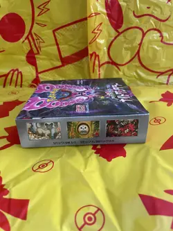 Pokemon TCG Japanese Scarlet and Violet Night Wanderer Box SV6a Factory Sealed - Image 2