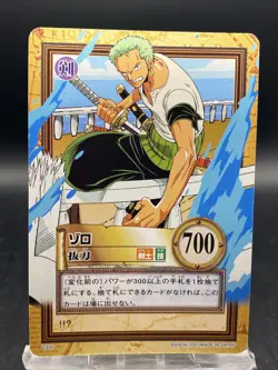 Roronoa Zoro One Piece Card Game Hyper Battle Japanese TCG Common C333 - Image 1