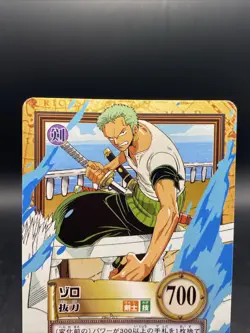 Roronoa Zoro One Piece Card Game Hyper Battle Japanese TCG Common C333 - Image 2