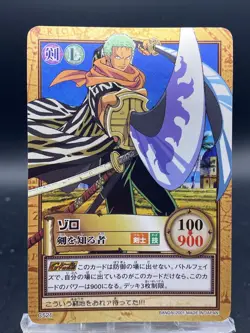 One Piece Carddass Hyper Battle Zoro C521 - Image 1