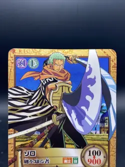 One Piece Carddass Hyper Battle Zoro C521 - Image 2