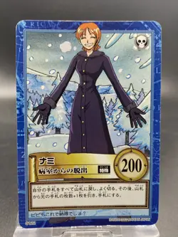 Nami S122 One Piece Japanese Carddass Hyper Battle BANDAI Common - Image 1