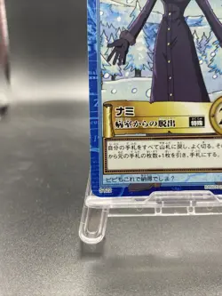 Nami S122 One Piece Japanese Carddass Hyper Battle BANDAI Common - Image 4