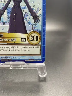 Nami S122 One Piece Japanese Carddass Hyper Battle BANDAI Common - Image 5