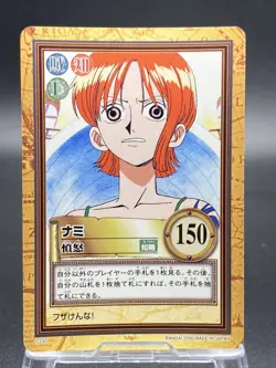 Nami One Piece Card Game Hyper Battle Japanese TCG Common C230 - Image 1