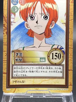 Nami One Piece Card Game Hyper Battle Japanese TCG Common C230 - Image 3