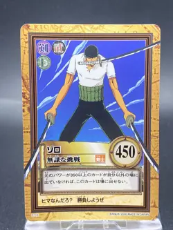 Roronoa Zoro One Piece Card Game Hyper Battle Japanese TCG Common C115 - Image 1