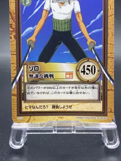 Roronoa Zoro One Piece Card Game Hyper Battle Japanese TCG Common C115 - Image 3