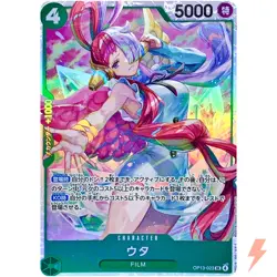 Uta OP13-023 SR Carrying on His Will - ONE PIECE Card Game Japanese - Image 1