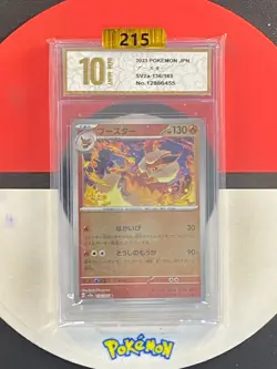 Pokemon Ivysaur SV2a 136/165 R Card Japanese Grade10 - Image 1
